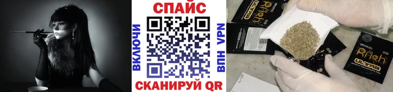Бутират вода  Купить  Партизанск 