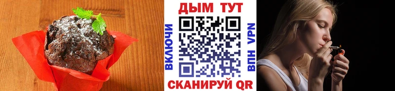 Еда ТГК конопля  Купить закладки  Партизанск 