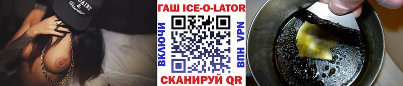 Купить  Партизанск  ГАШИШ Premium 