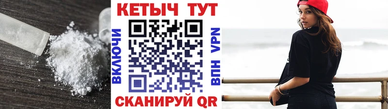 Кетамин ketamine  Купить закладки  Партизанск 