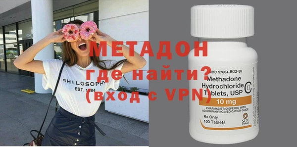 метамфетамин Дмитриев