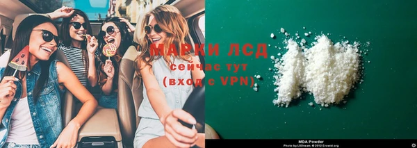 хмурый Дмитровск