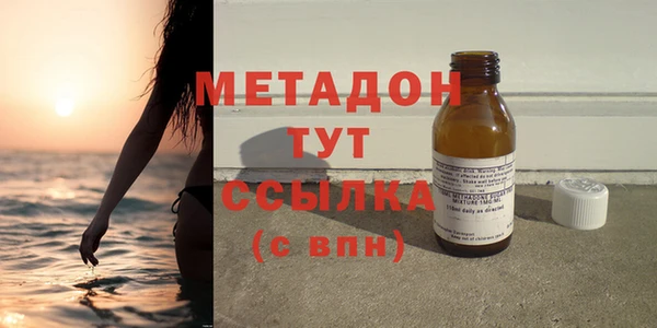 метамфетамин Дмитриев