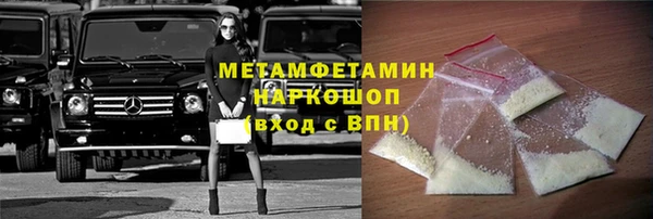 метамфетамин Дмитриев
