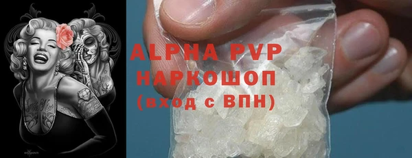 apvp Дмитров