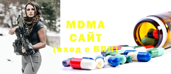 метамфетамин Дмитриев