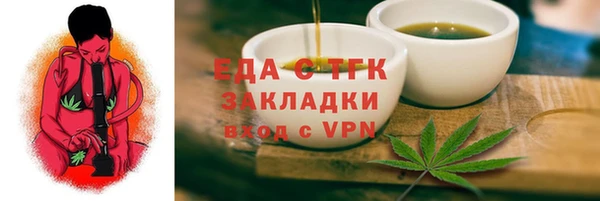 метамфетамин Дмитриев