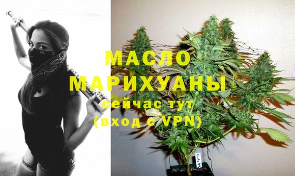 метамфетамин Дмитриев