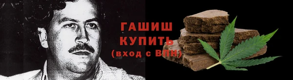 метамфетамин Дмитриев