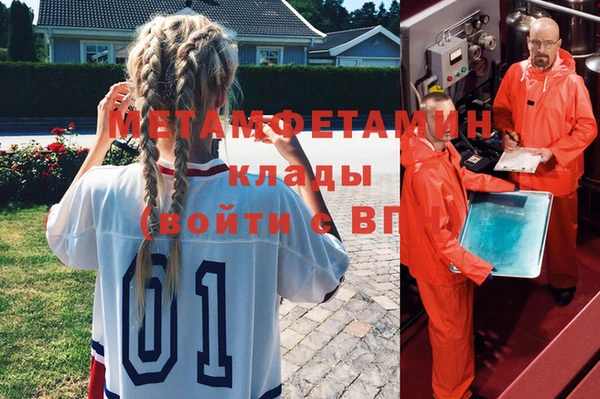 хмурый Дмитровск