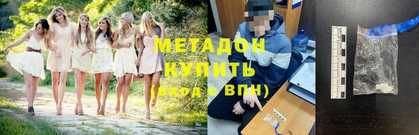 метамфетамин Дмитриев