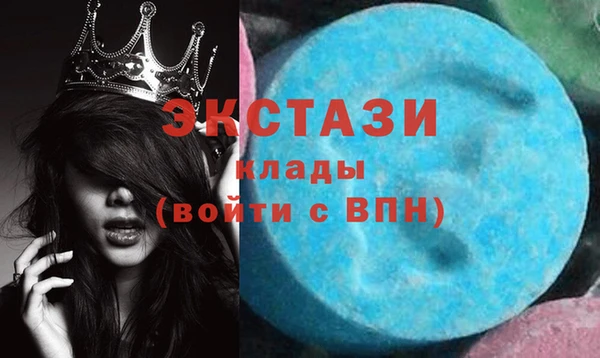 метамфетамин Дмитриев