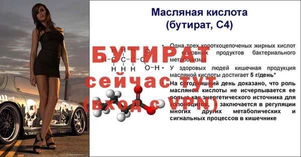 метамфетамин Дмитриев