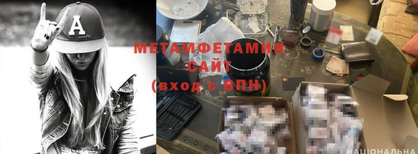 хмурый Дмитровск