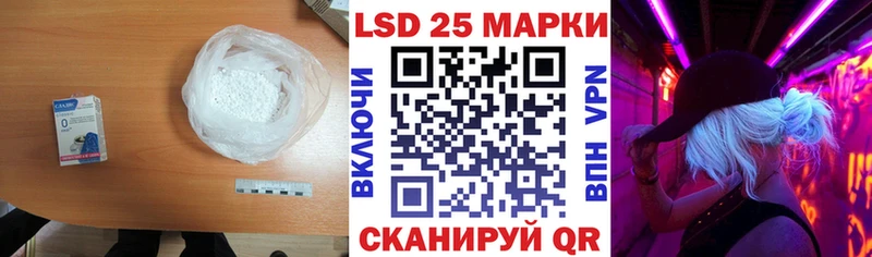 Купить закладки  Партизанск  Лсд 25 экстази ecstasy 