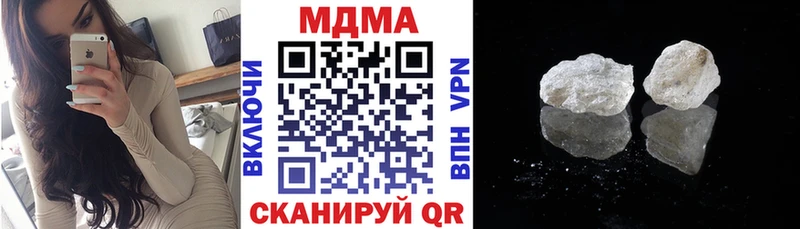 МДМА crystal  Купить где  Партизанск 