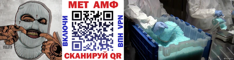 Купить закладки Партизанск Первитин винт