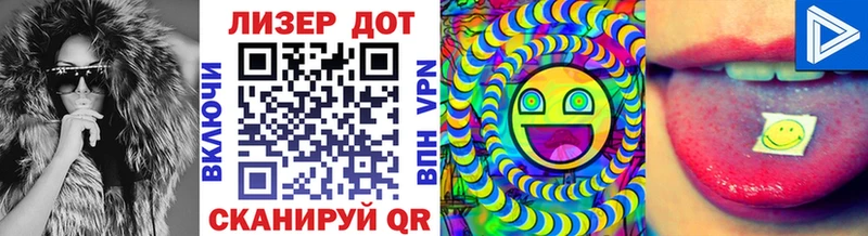 Купить где  Партизанск  Марки N-bome 1500мкг 