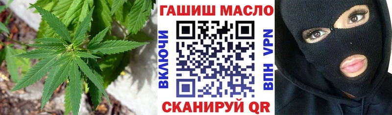 Дистиллят ТГК Wax Партизанск